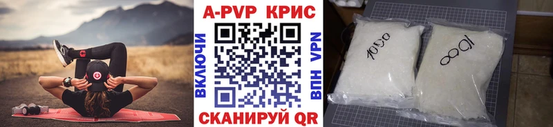 kraken зеркало  Асбест  A PVP мука 
