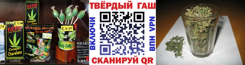 Печенье с ТГК марихуана  закладка  Асбест 