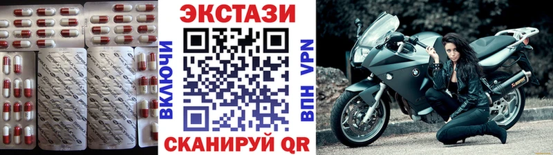 Экстази 250 мг  Асбест 