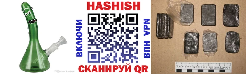 ГАШ VHQ  купить наркотики сайты  ссылка на мегу ссылки  Асбест 