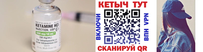 Кетамин ketamine Асбест