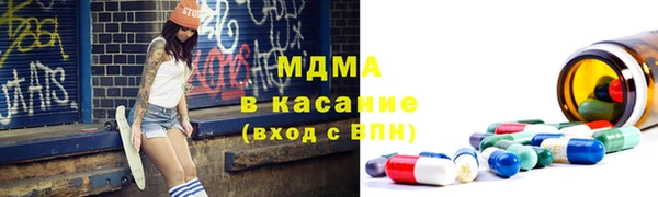 скорость mdpv Алексеевка