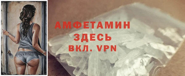 скорость mdpv Алексеевка