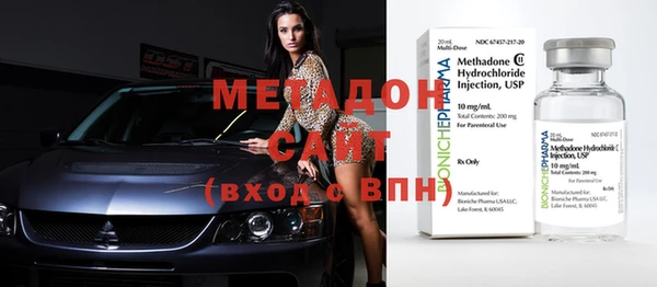 экстази Россошь