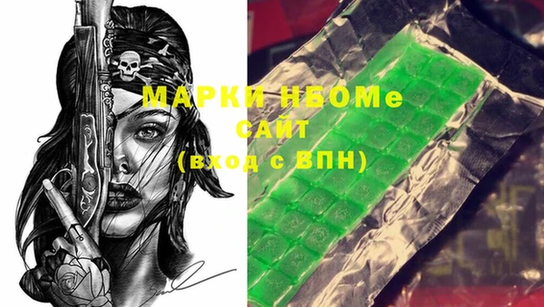 ПСИЛОЦИБИНОВЫЕ ГРИБЫ Алексин