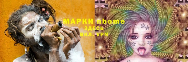 ПСИЛОЦИБИНОВЫЕ ГРИБЫ Алексин