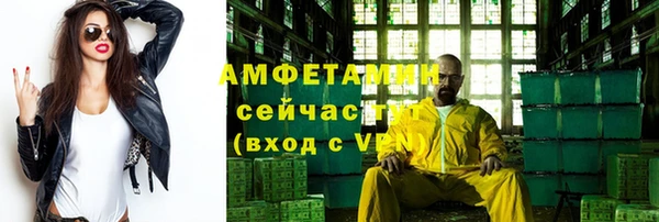 скорость mdpv Алексеевка