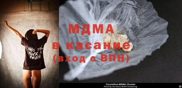 скорость mdpv Алексеевка