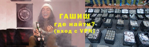 гашик Алзамай