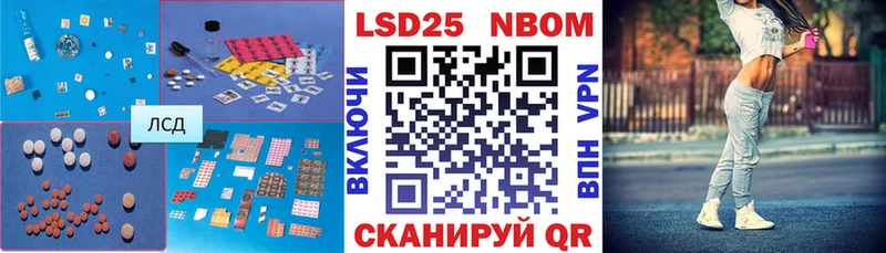 LSD-25 экстази ecstasy Асбест