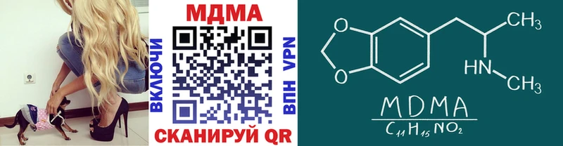 МДМА молли Асбест