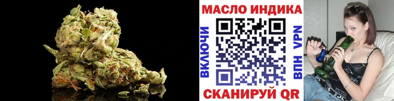 ТГК THC oil  omg зеркало  Асбест 