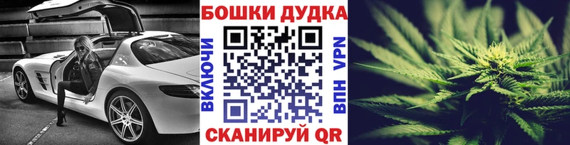 Бошки марихуана семена  Асбест 